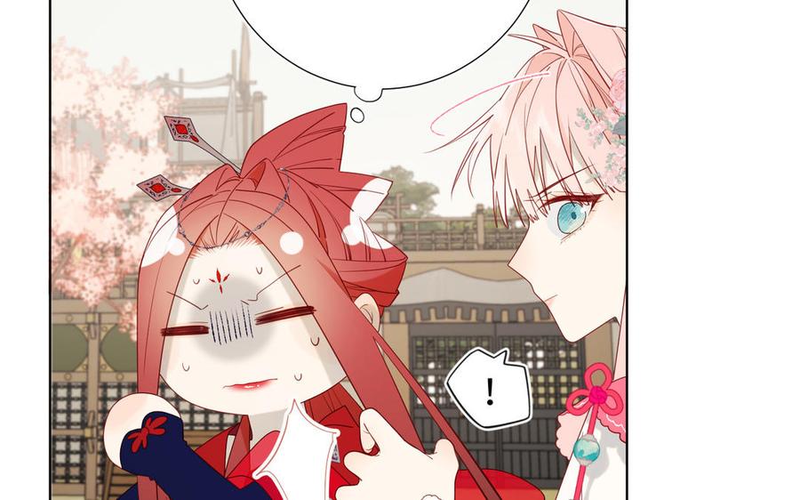 恶女拒绝泡男主 第57话 麟的事情比较重要 第18页