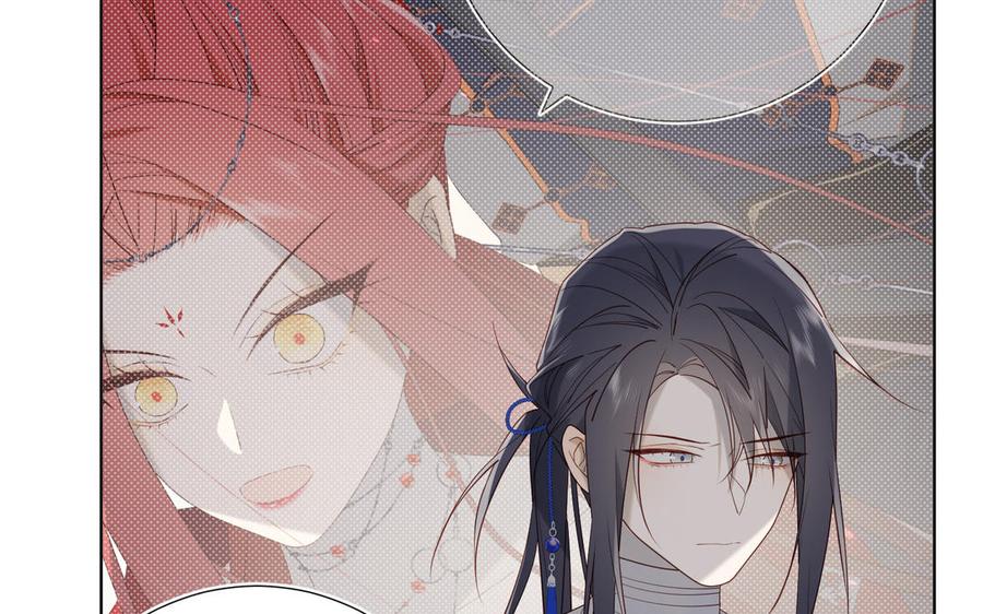 恶女拒绝泡男主 第57话 麟的事情比较重要 第120页
