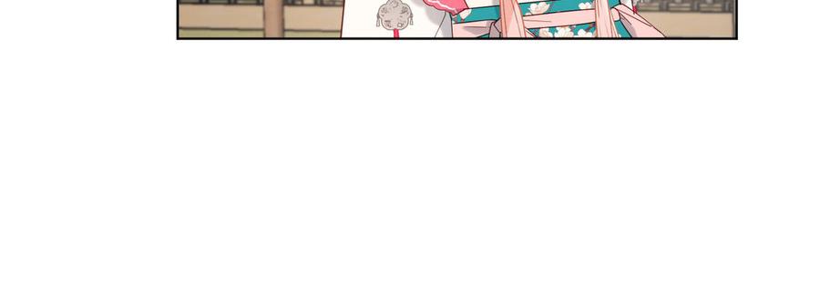 恶女拒绝泡男主 第57话 麟的事情比较重要 第50页