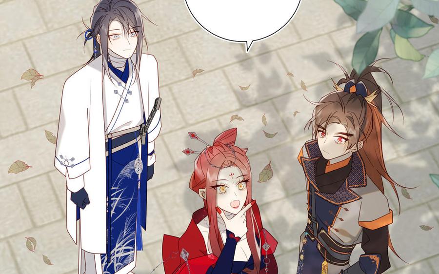 恶女拒绝泡男主 第57话 麟的事情比较重要 第130页