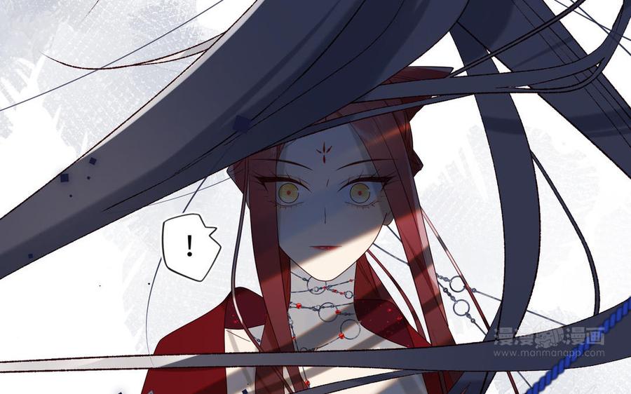 恶女拒绝泡男主 第57话 麟的事情比较重要 第84页