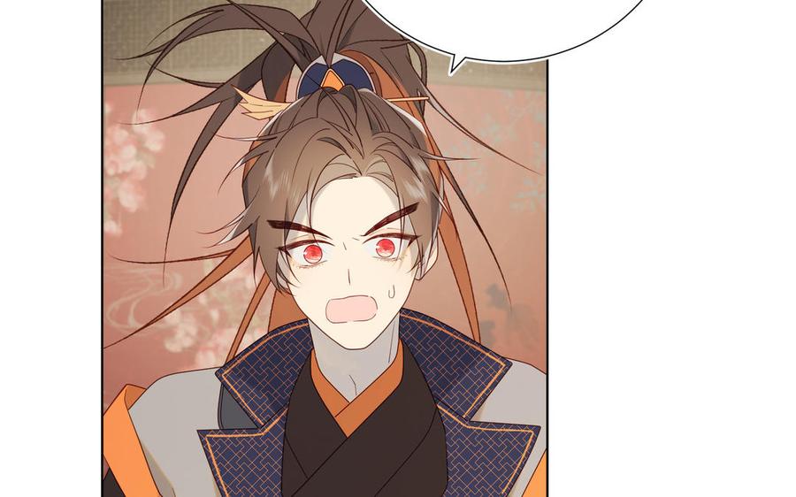 恶女拒绝泡男主 第57话 麟的事情比较重要 第123页