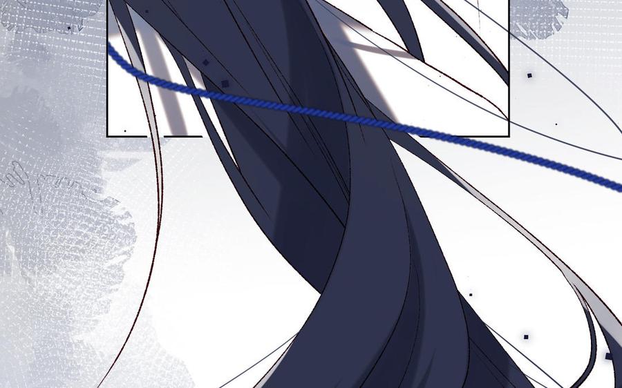 恶女拒绝泡男主 第57话 麟的事情比较重要 第83页