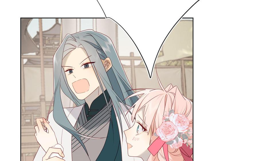 恶女拒绝泡男主 第57话 麟的事情比较重要 第62页