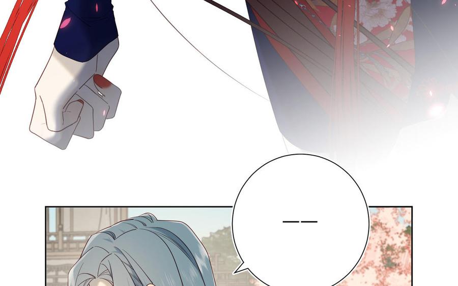 恶女拒绝泡男主 第57话 麟的事情比较重要 第99页