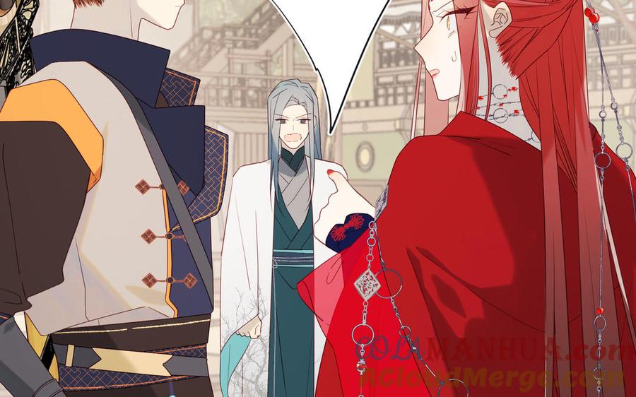 恶女拒绝泡男主 第57话 麟的事情比较重要 第57页