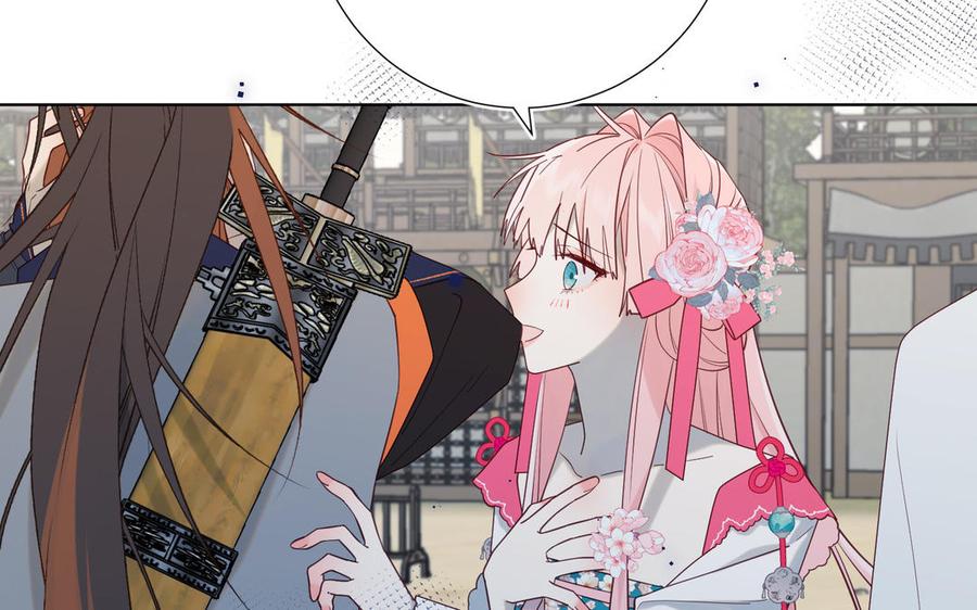 恶女拒绝泡男主 第57话 麟的事情比较重要 第32页