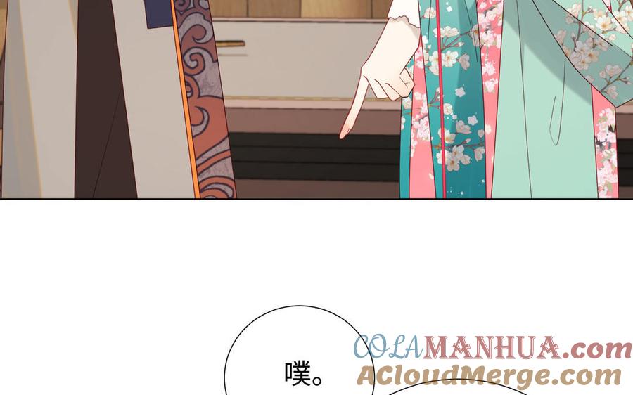 恶女拒绝泡男主 第58话 带入剧情的爱意 第53页