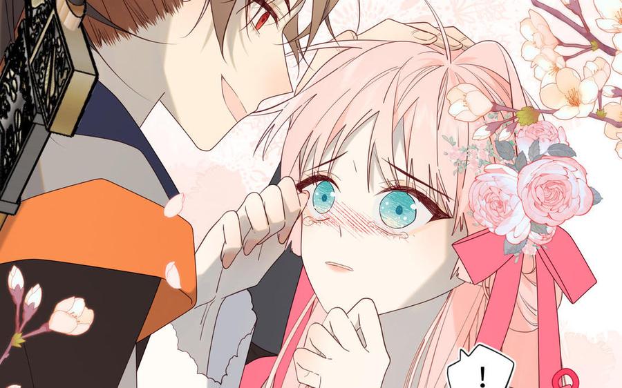 恶女拒绝泡男主 第58话 带入剧情的爱意 第58页