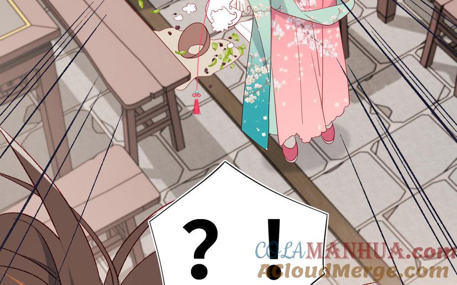 恶女拒绝泡男主 第58话 带入剧情的爱意 第45页