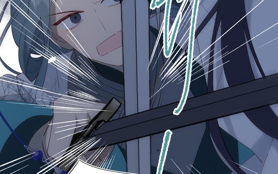 恶女拒绝泡男主 第59话 喜得贵子 第50页