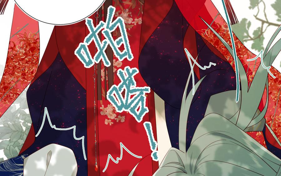 恶女拒绝泡男主 第59话 喜得贵子 第60页