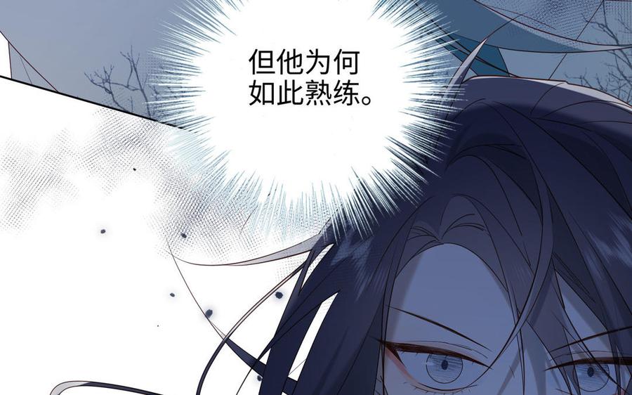 恶女拒绝泡男主 第59话 喜得贵子 第46页