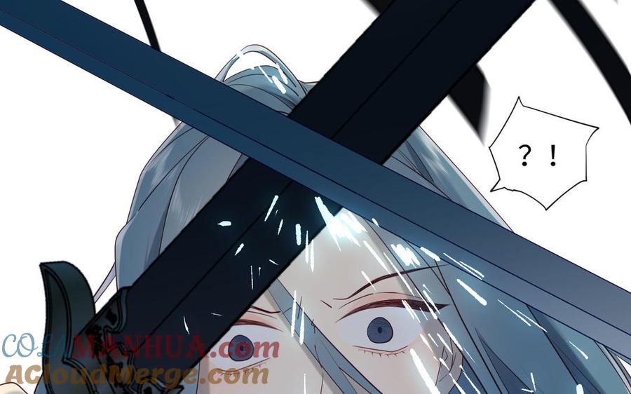 恶女拒绝泡男主 第59话 喜得贵子 第41页