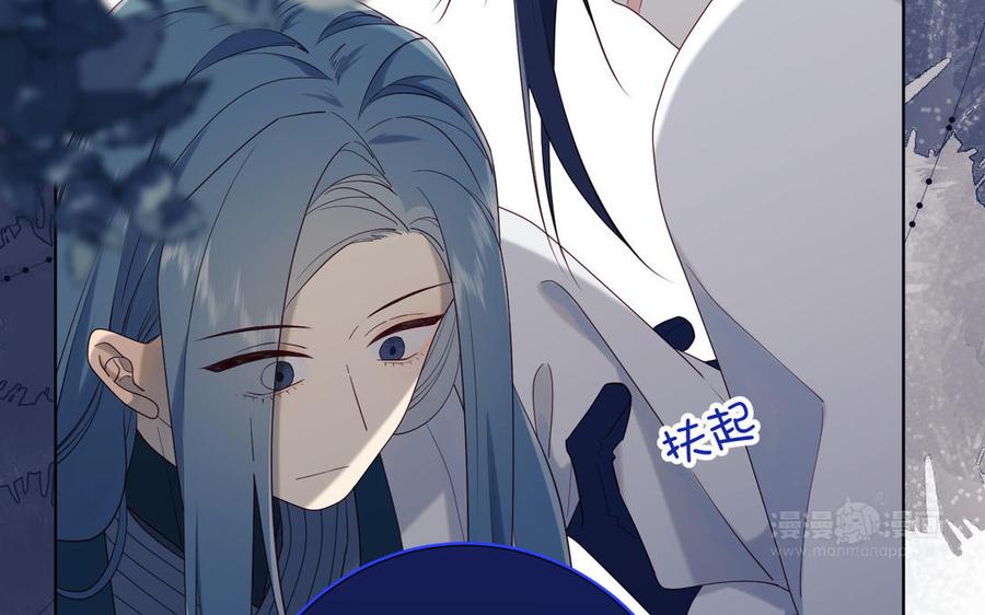 恶女拒绝泡男主 第59话 喜得贵子 第74页