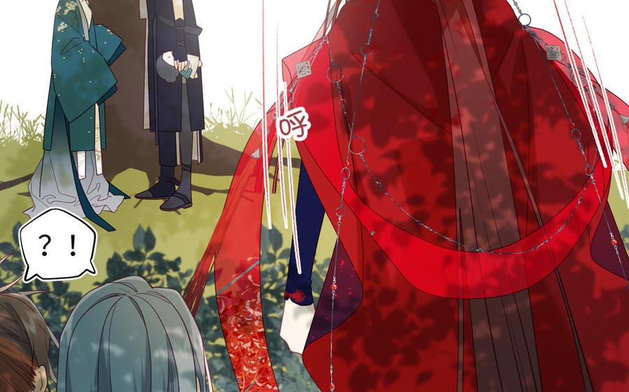 恶女拒绝泡男主 第60话 叔嫂二三事 第95页