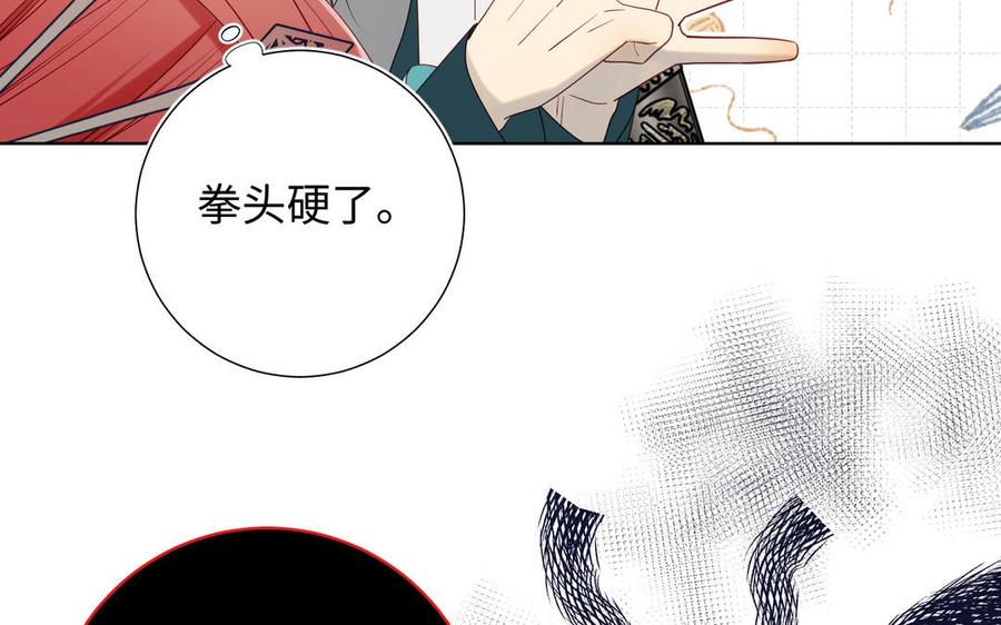 恶女拒绝泡男主 第60话 叔嫂二三事 第66页