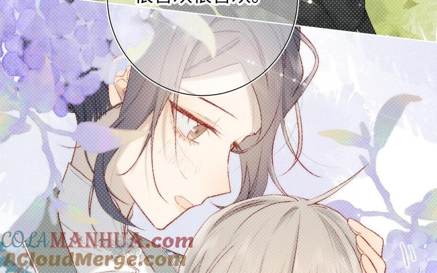 恶女拒绝泡男主 第61话 被剧情左右 第89页