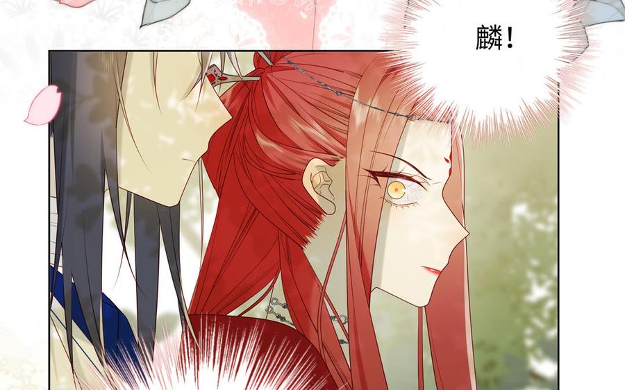 恶女拒绝泡男主 第61话 被剧情左右 第22页