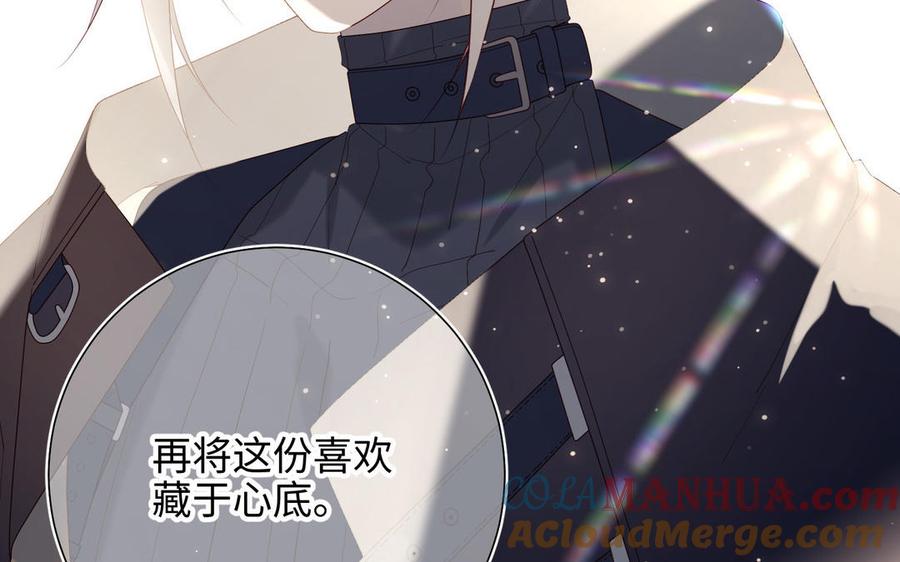 恶女拒绝泡男主 第61话 被剧情左右 第93页