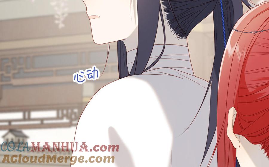 恶女拒绝泡男主 第61话 被剧情左右 第129页