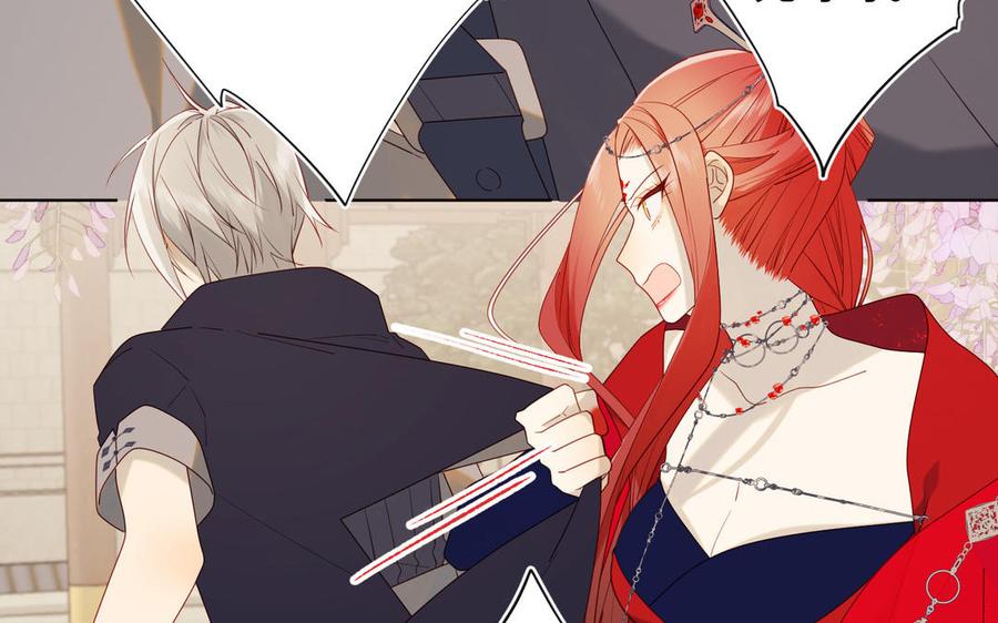 恶女拒绝泡男主 第61话 被剧情左右 第79页