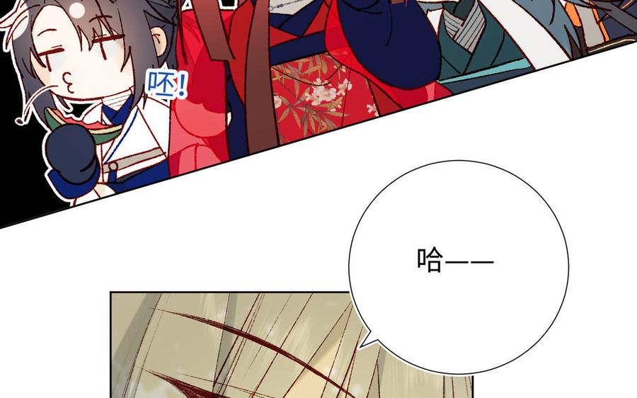 恶女拒绝泡男主 第61话 被剧情左右 第35页