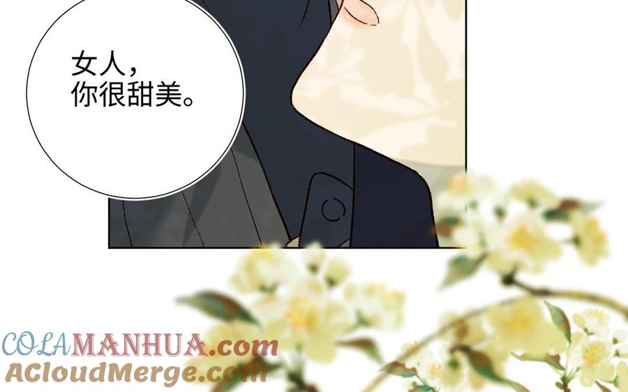 恶女拒绝泡男主 第61话 被剧情左右 第37页