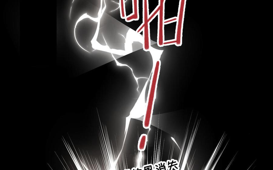 恶女拒绝泡男主 第61话 被剧情左右 第55页