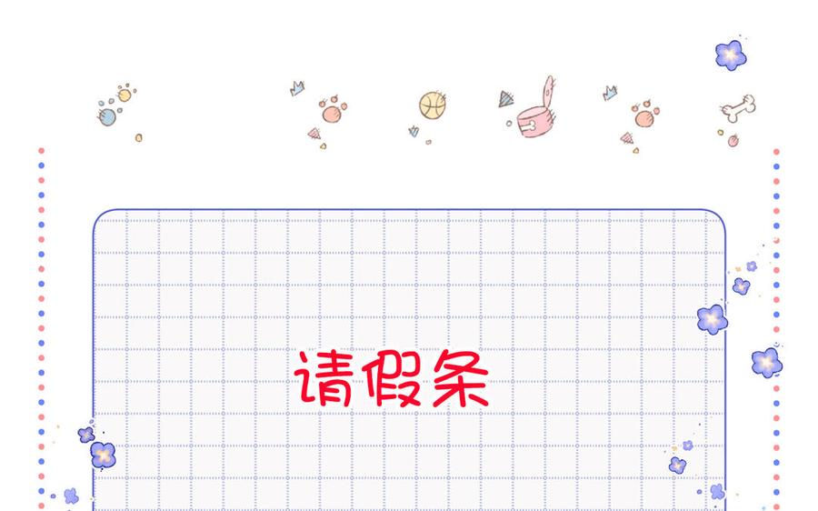 恶女拒绝泡男主 第62话 新人物？！ 第110页