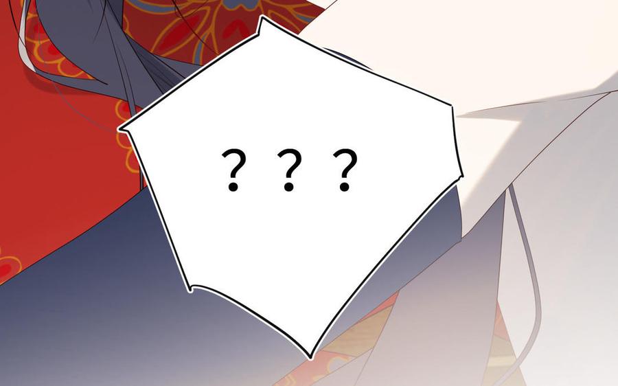 恶女拒绝泡男主 第62话 新人物？！ 第60页