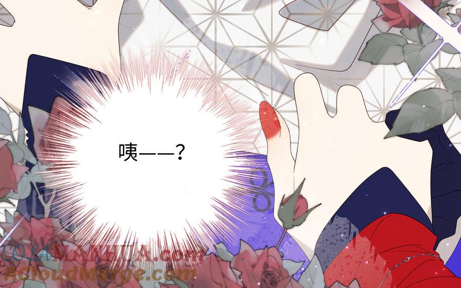 恶女拒绝泡男主 第62话 新人物？！ 第101页
