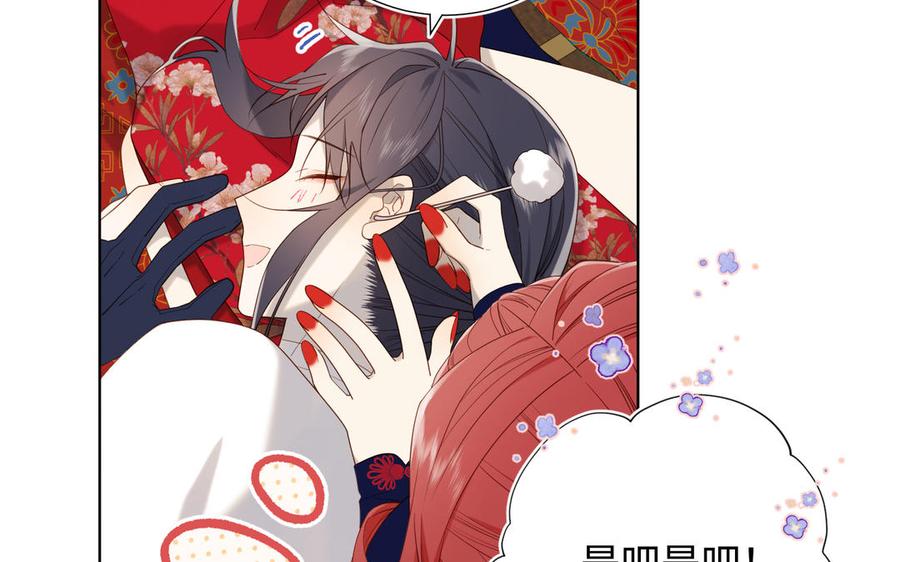 恶女拒绝泡男主 第62话 新人物？！ 第12页