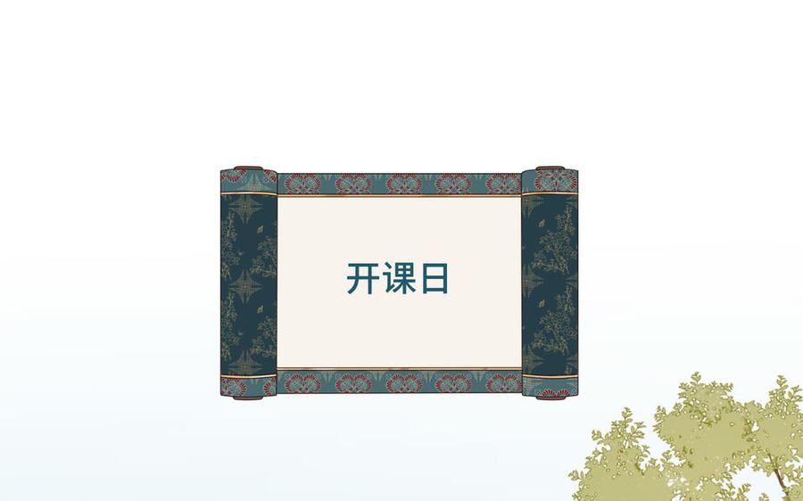 恶女拒绝泡男主 第62话 新人物？！ 第62页