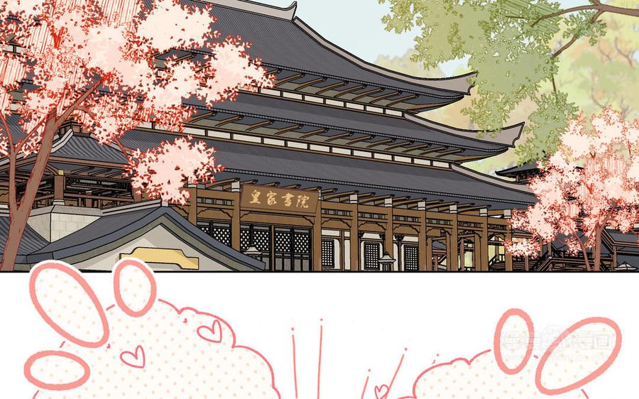 恶女拒绝泡男主 第62话 新人物？！ 第64页
