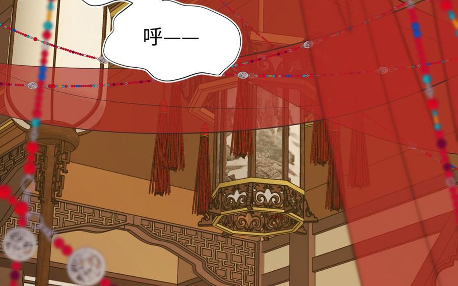 恶女拒绝泡男主 第62话 新人物？！ 第6页