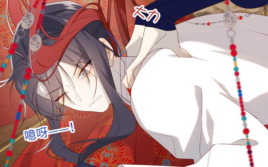 恶女拒绝泡男主 第62话 新人物？！ 第31页