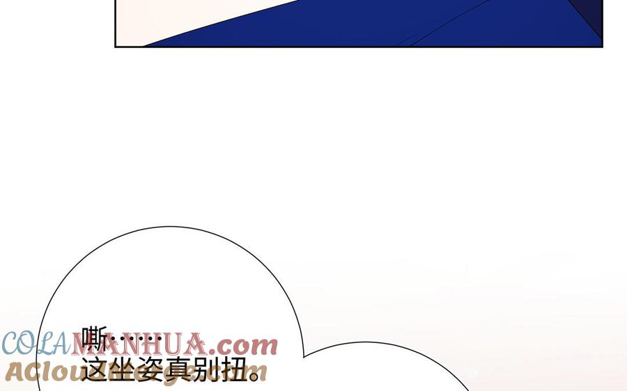 恶女拒绝泡男主 第62话 新人物？！ 第53页