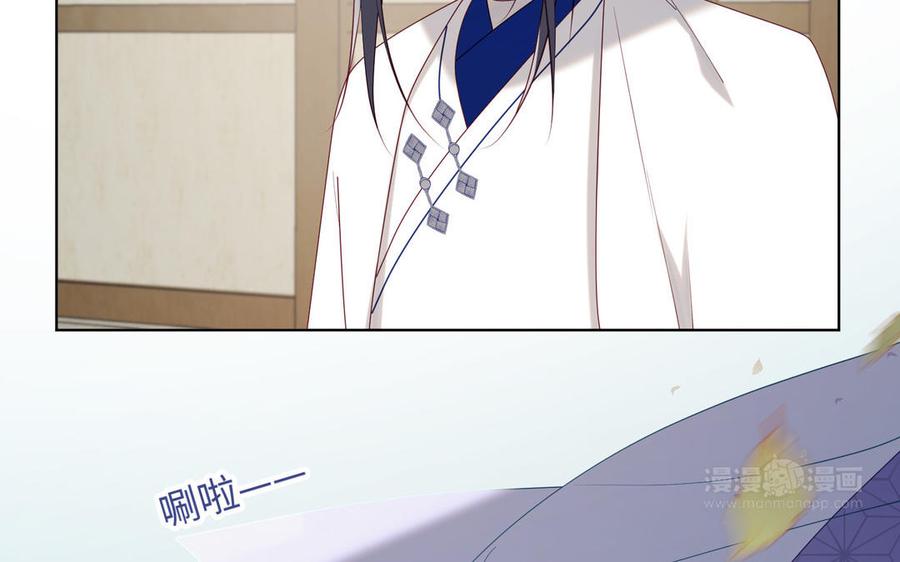 恶女拒绝泡男主 第62话 新人物？！ 第74页