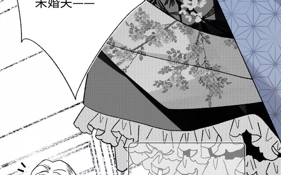 恶女拒绝泡男主 第63话 爱豆型人物登场 第102页