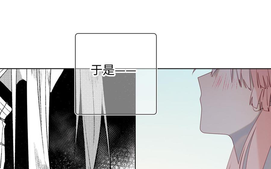 恶女拒绝泡男主 第63话 爱豆型人物登场 第96页