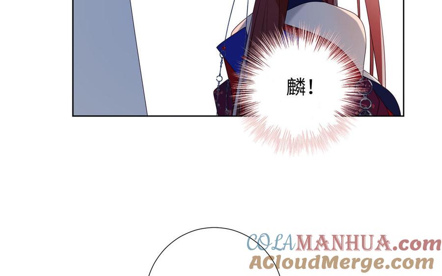 恶女拒绝泡男主 第63话 爱豆型人物登场 第113页