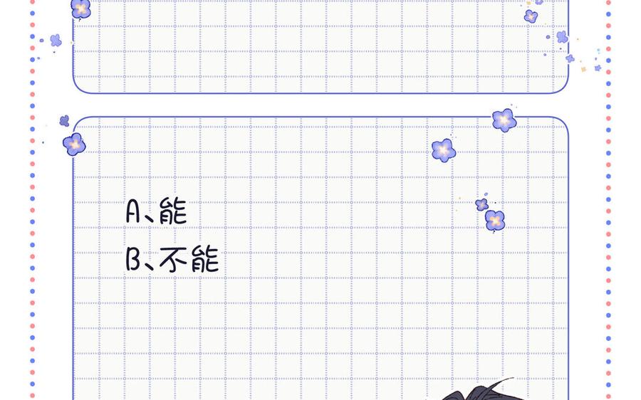 恶女拒绝泡男主 第63话 爱豆型人物登场 第134页