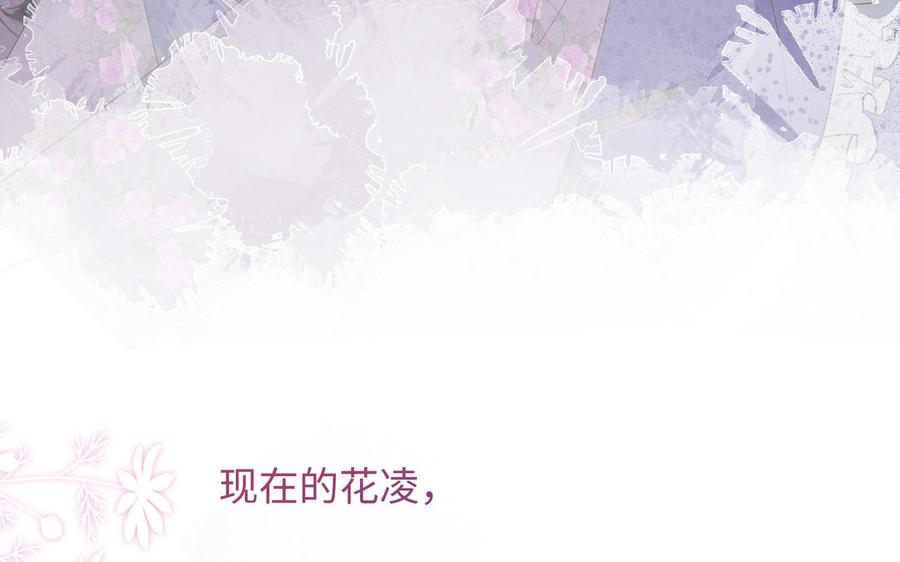 恶女拒绝泡男主 第63话 爱豆型人物登场 第48页