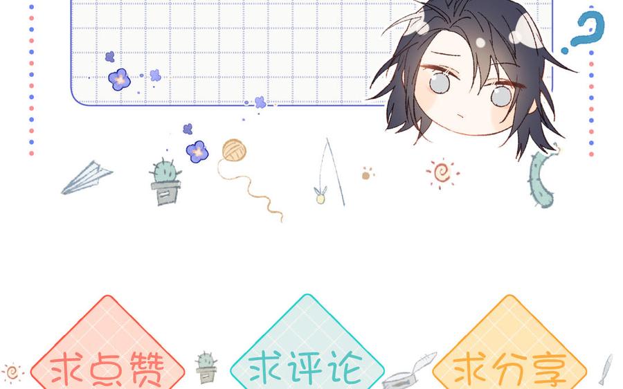 恶女拒绝泡男主 第63话 爱豆型人物登场 第135页