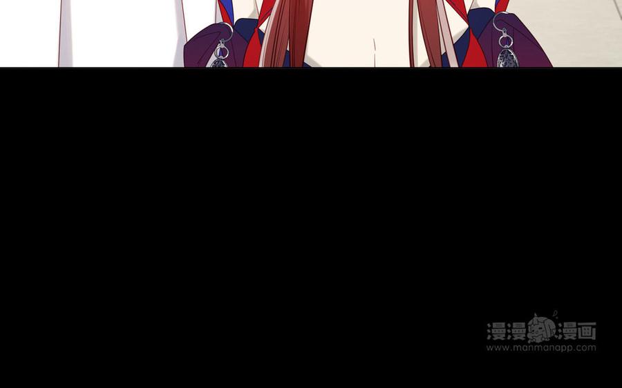 恶女拒绝泡男主 第63话 爱豆型人物登场 第84页