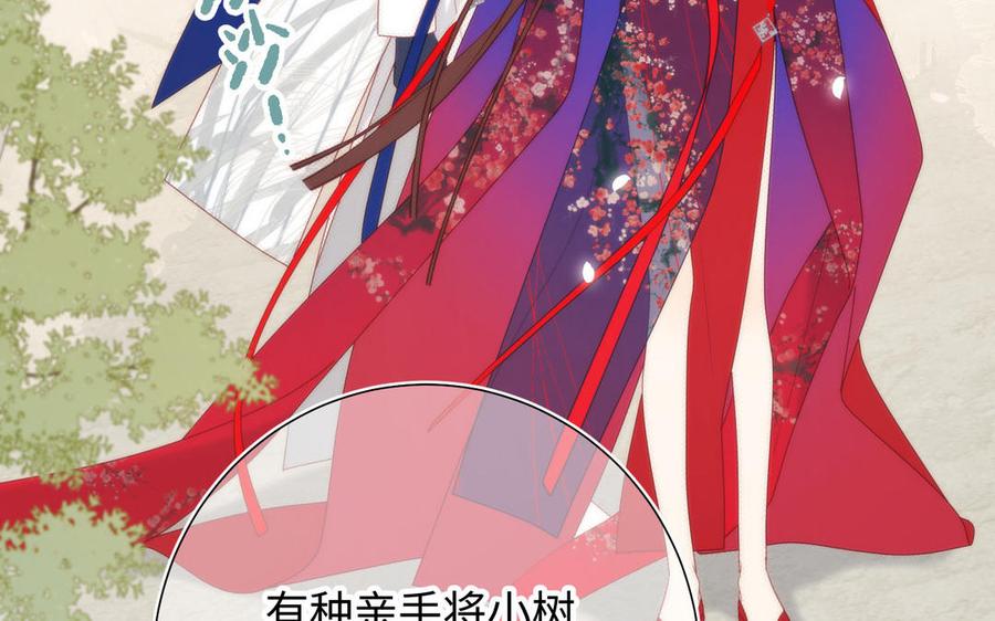 恶女拒绝泡男主 第63话 爱豆型人物登场 第55页