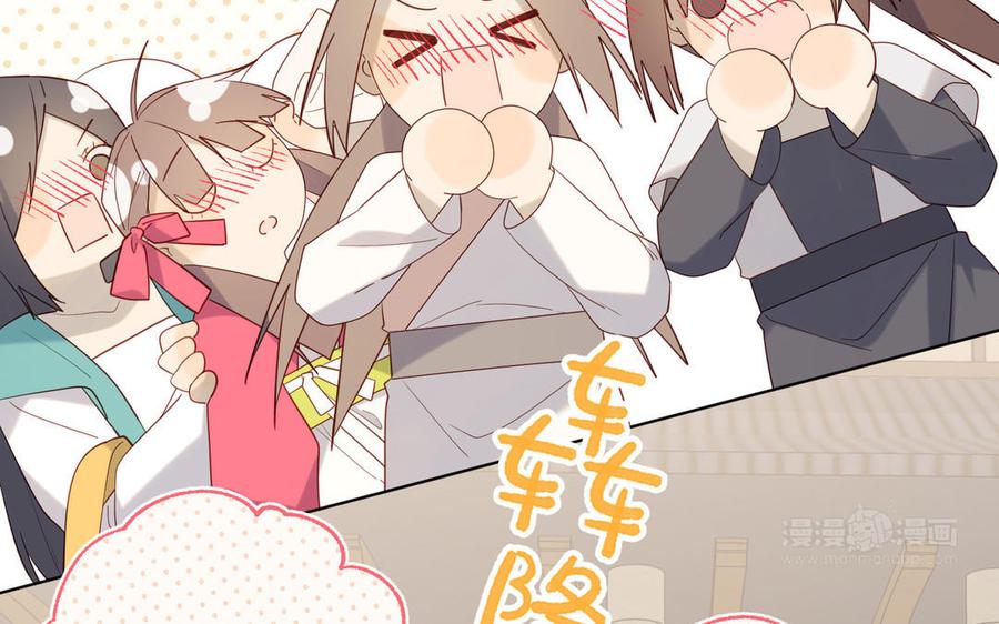 恶女拒绝泡男主 第63话 爱豆型人物登场 第34页