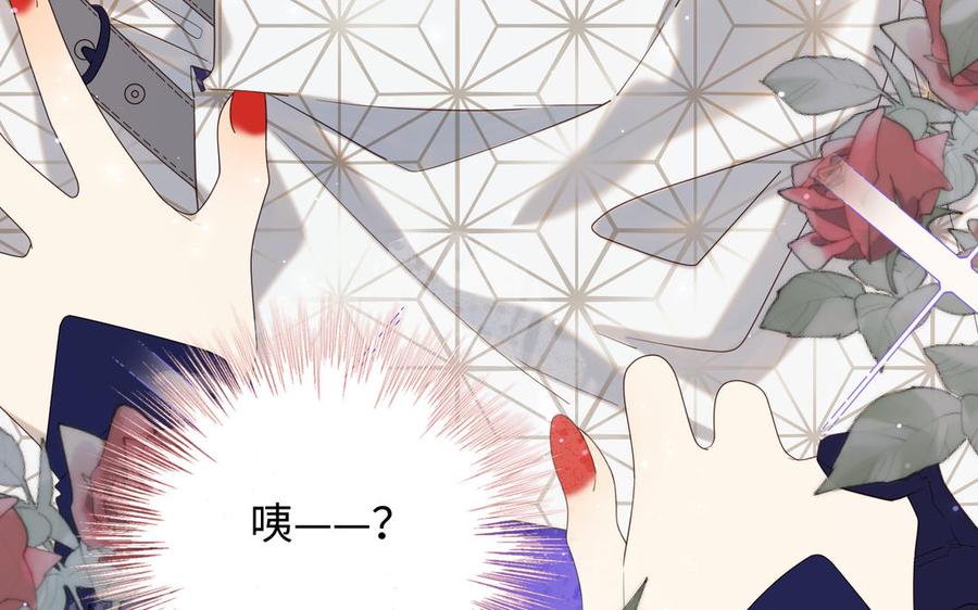 恶女拒绝泡男主 第63话 爱豆型人物登场 第7页