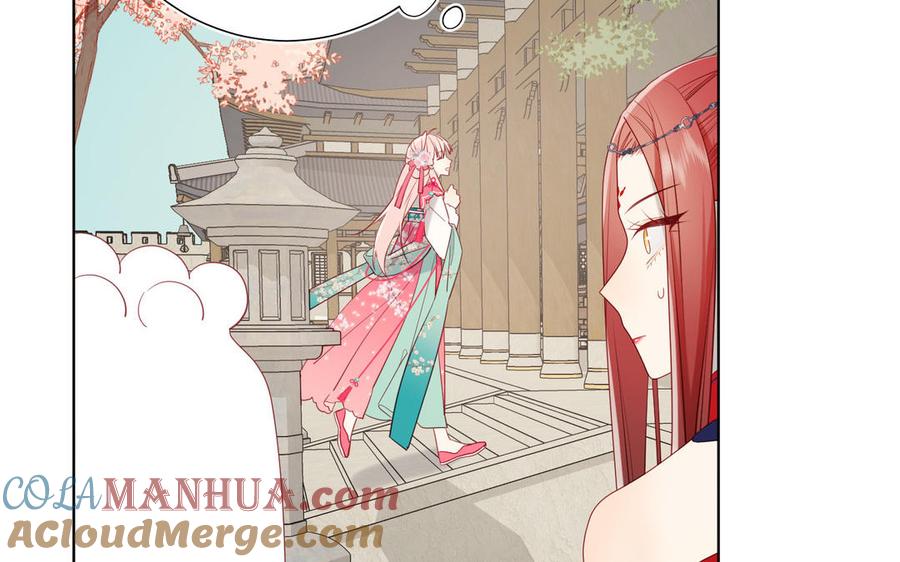恶女拒绝泡男主 第63话 爱豆型人物登场 第81页